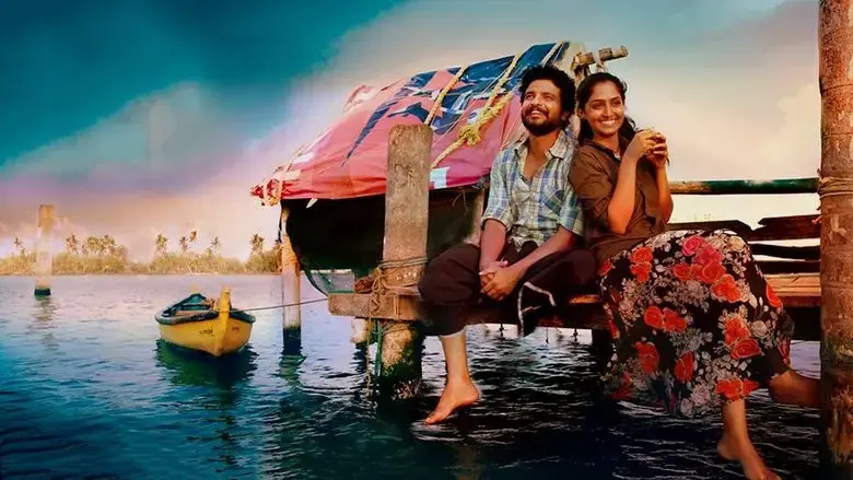 Paippin Chuvattile Pranayam (2017)