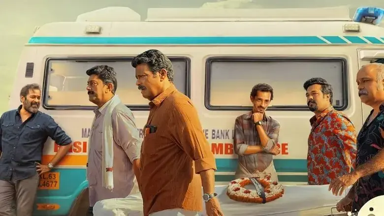 Dheeran (2025)