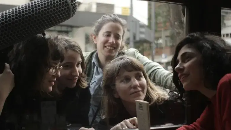 The Poets Visit Juana Bignozzi (2019)