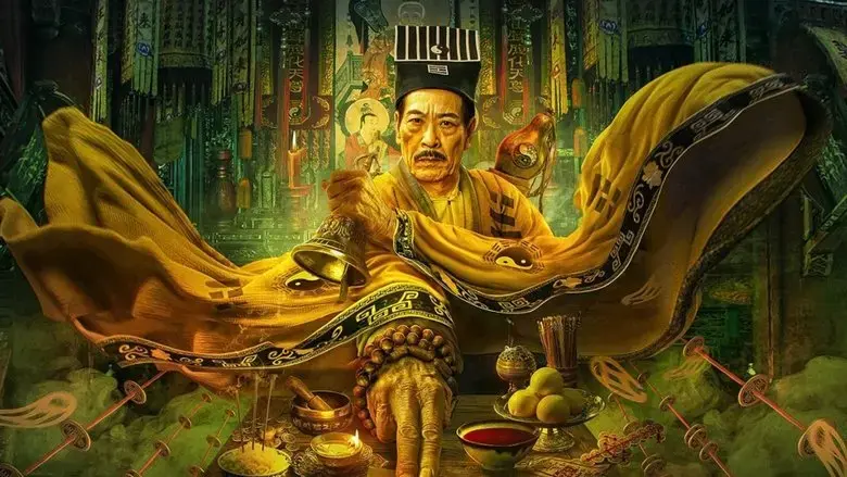 Master Qianhe (2024)
