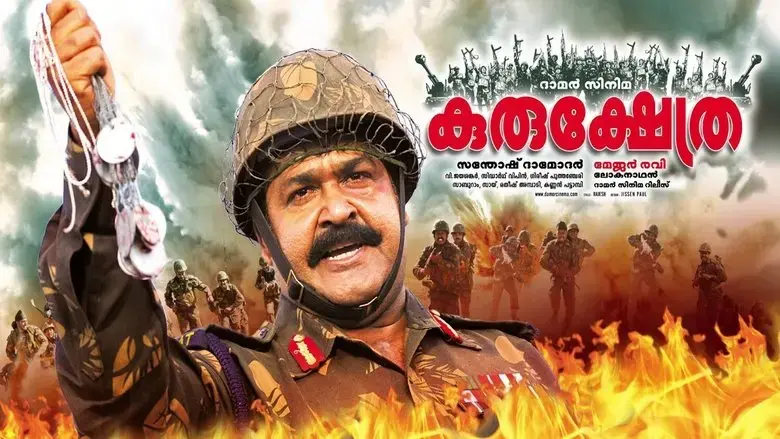 Kurukshetra (2008)