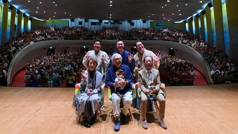 55th anniversary performance of Tora-San: Rakugo, Talk and Tora Jiro Returns (2024)