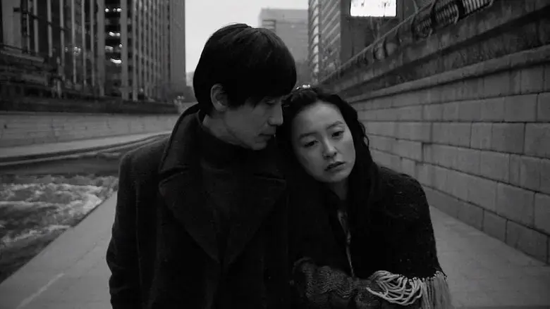 Cafe Noir (2010)