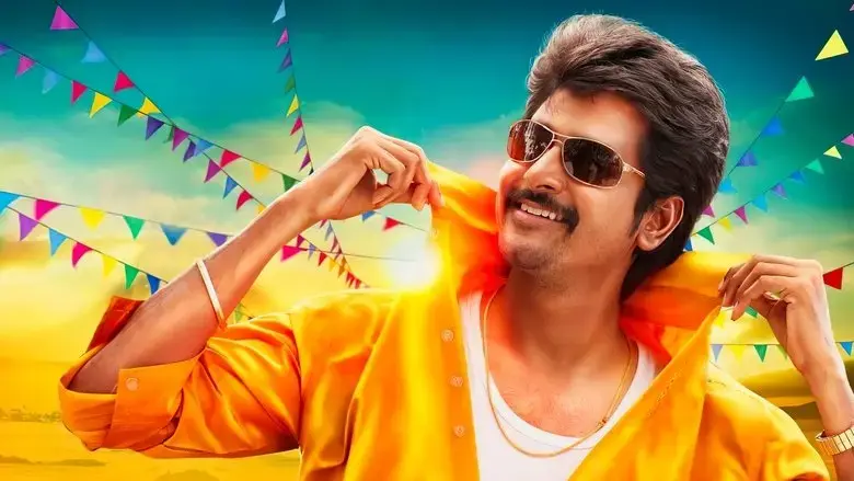 Varuthapadatha valibar sangam (2013)