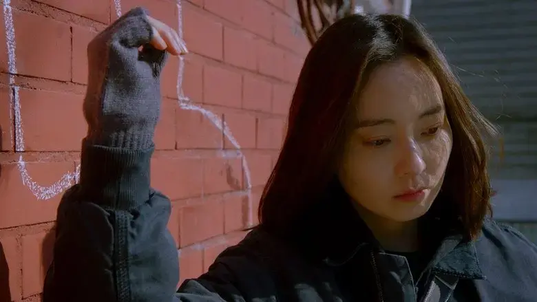 The Happy Ending for Sera (2025)