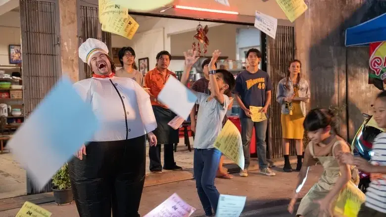 Mana Man (2024)