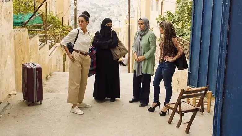 Daughters of Abdul-Rahman (2021)