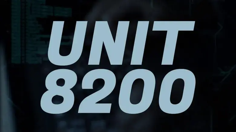 Unit 8200 (2017)