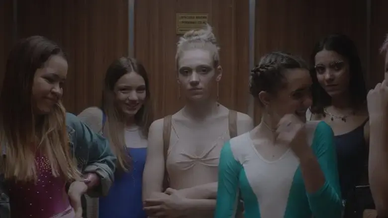 Electric Swan (2019)