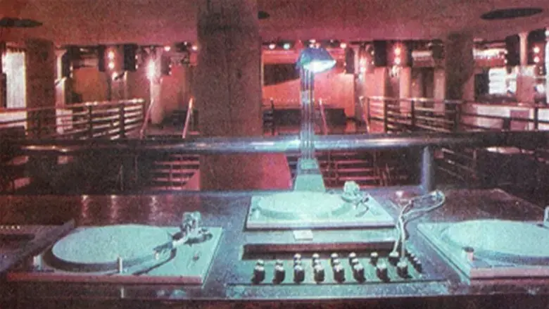 Warriors of the Discotheque: The Feature length Starck Club Documentary (2015)