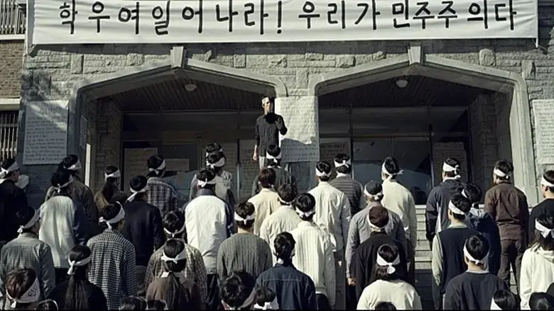 The March for the Lost (2018)