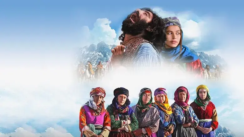 The Miracle (2015)