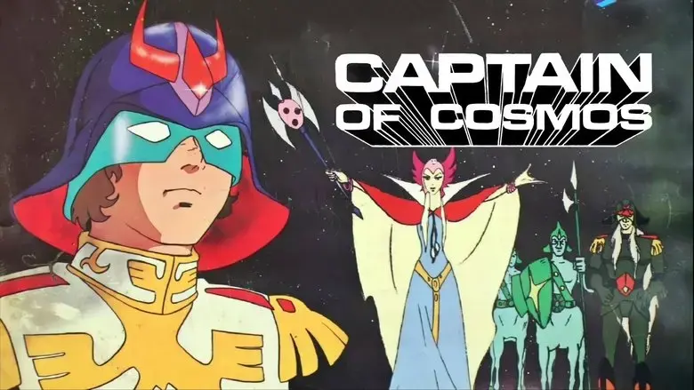 Captain of Cosmos (1979)