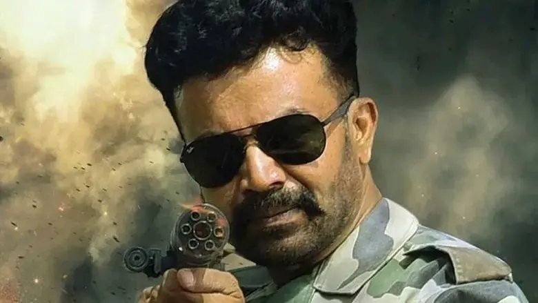 Border (2021)