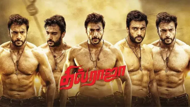 Dhil Raja (2024)