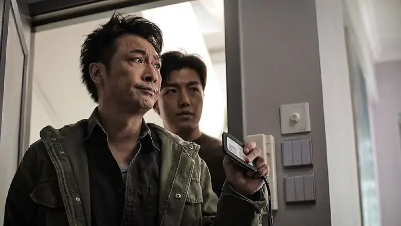 Break War (2024)