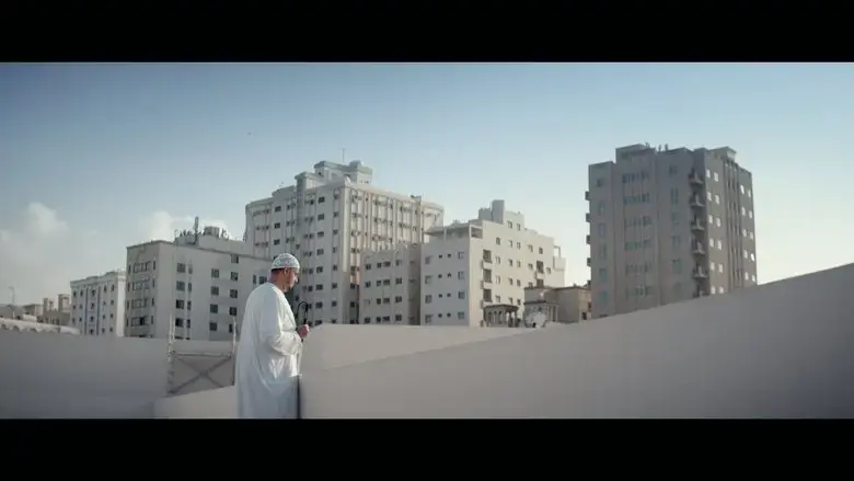 Luminary (2024)