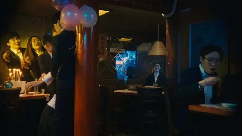 I'd like that corner seat over there (2025)
