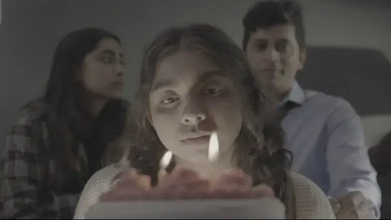 AFTERAIN (2024)