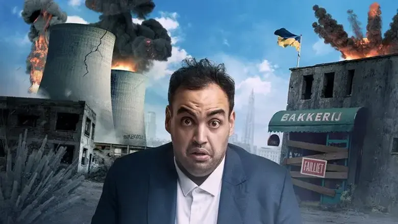 Kamal Kharmach, mag ik even? 2022 (2022)