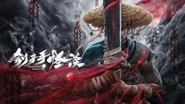 Executioner's Strange Talk (2022)