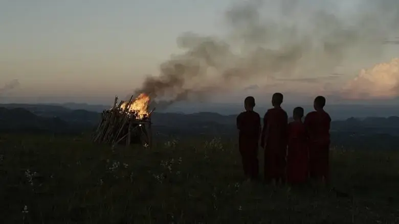 Golden Kingdom (2015)
