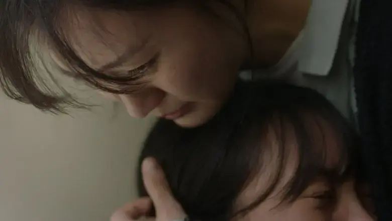 Sister Yujeong (2024)