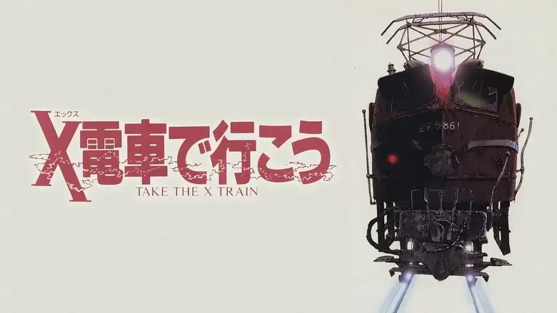Take the X Train (1987)