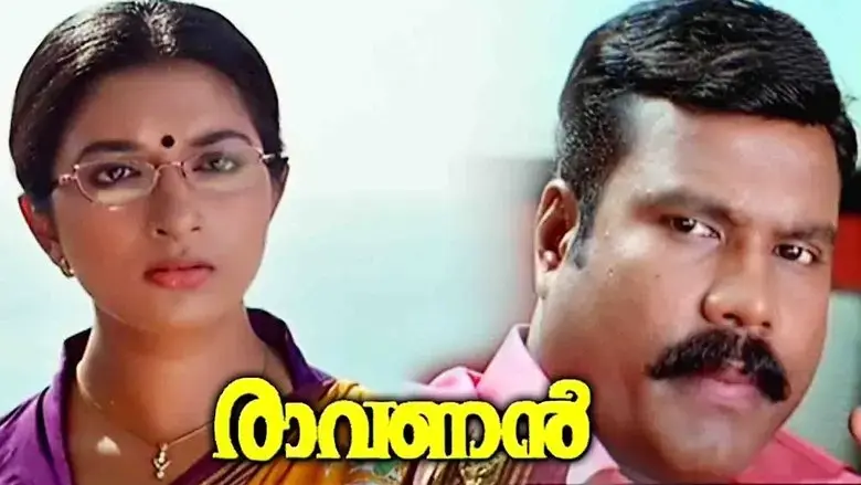 Ravanan (2006)