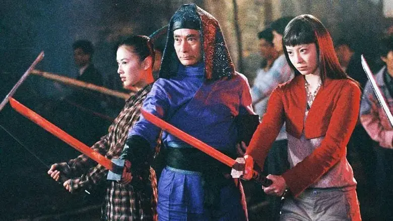 Chung gik yan je (2006)