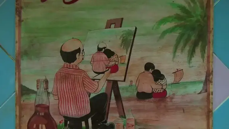 Mah nakorn (2004)