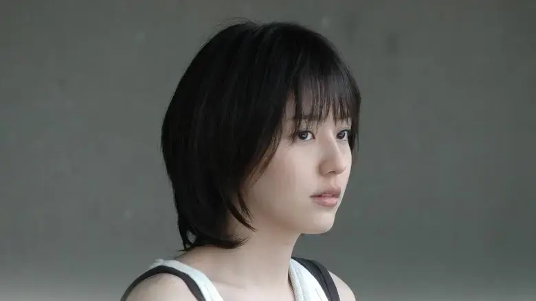 Tatchi (2005)