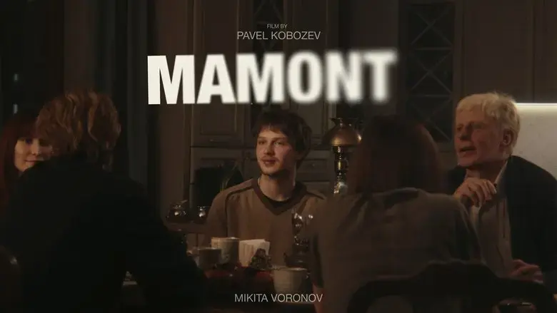 Mamont (2025)