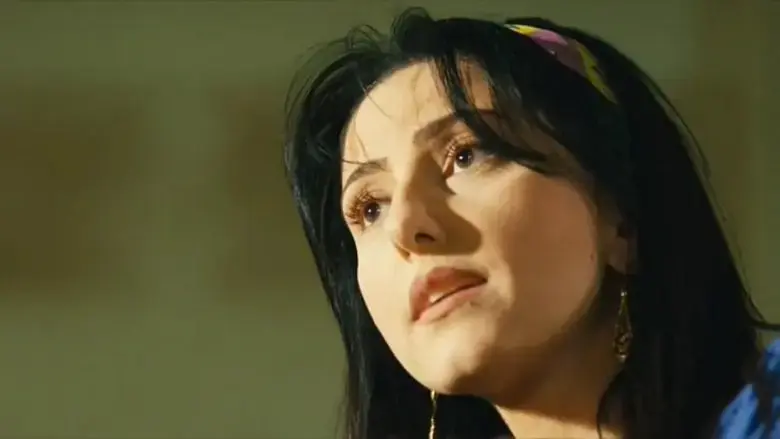 Al Ashash (2013)