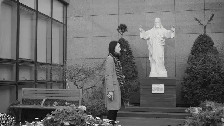 Juhee from 5 to 7 (2023)