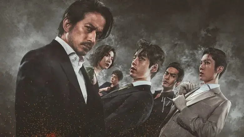 Hell Dogs (2022)