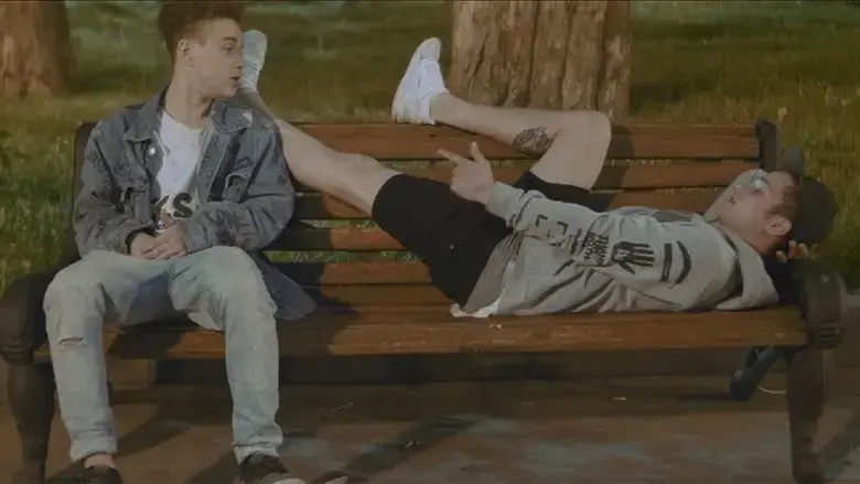 Hey, Bro! (2018)