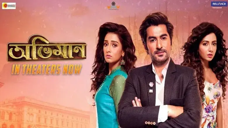 Abhimaan (2016)