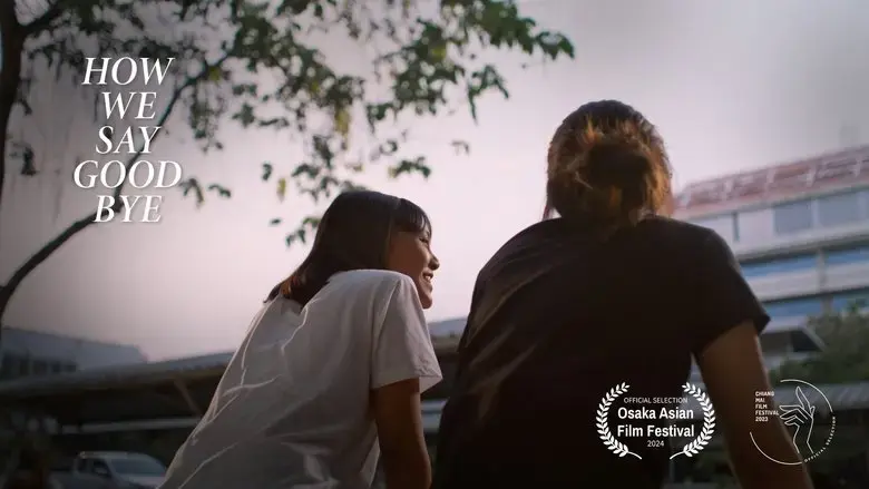 How We Say Goodbye (2023)
