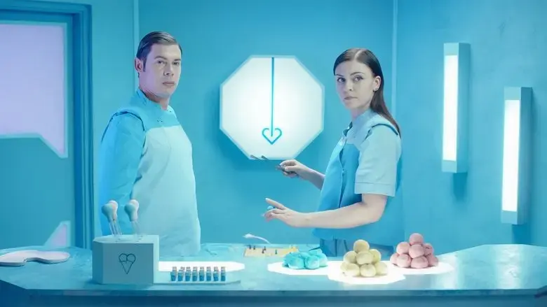 Heartware (2024)