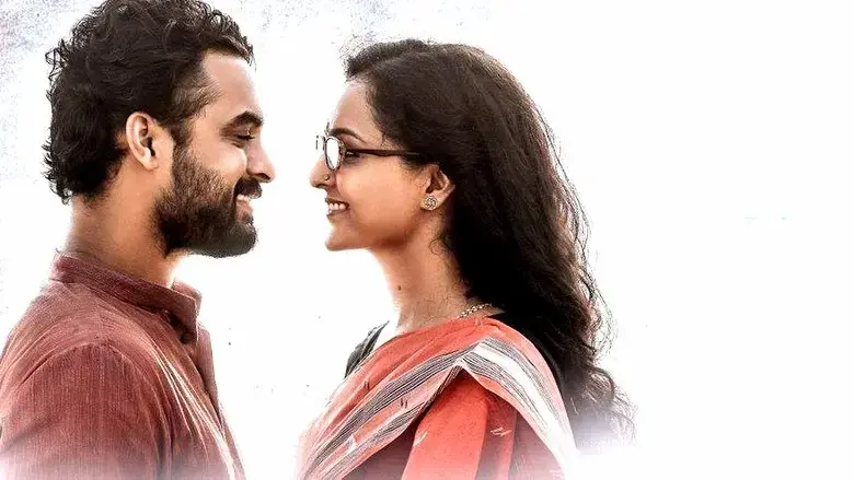 Aami (2018)