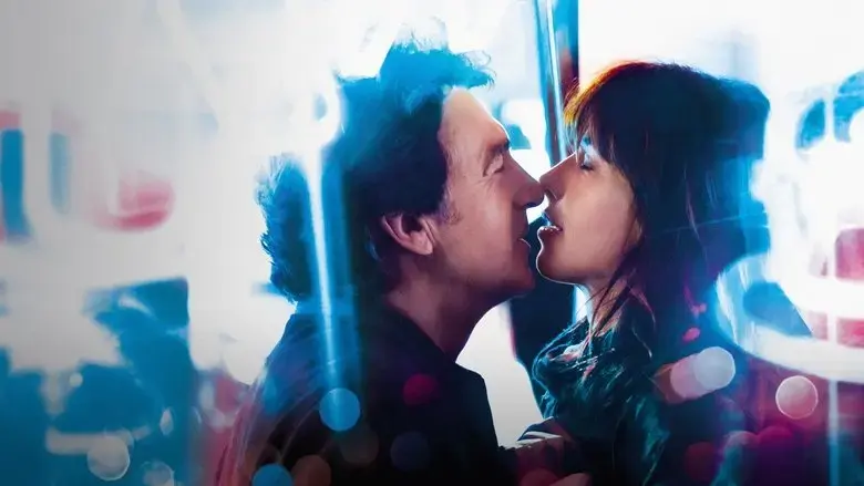 Quantum Love (2014)
