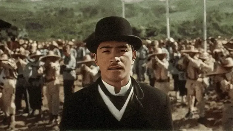 Jose Rizal (1998)