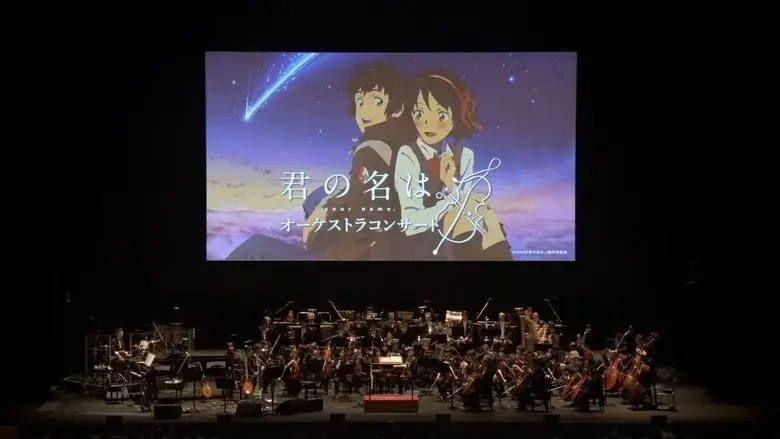 your name. orchestra concert (2017)