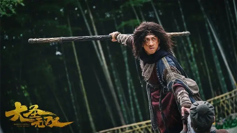 Monkey King: The One and Only (2021)