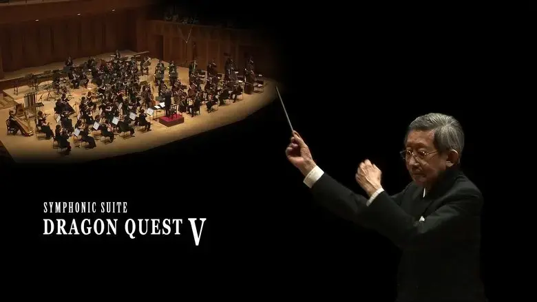 Symphonic Suite Dragon Quest V: Tenku no Hanayome (2015)