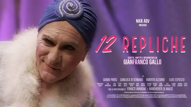 12 repliche (2021)