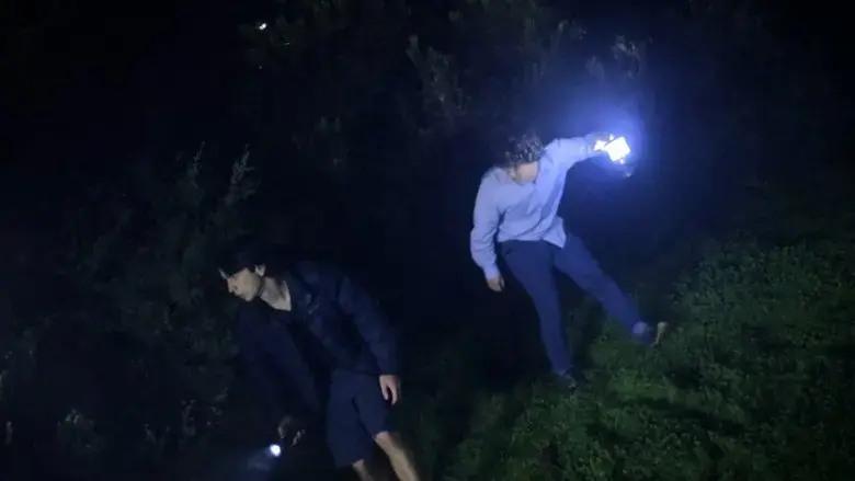 Eclipse of Fear (2024)