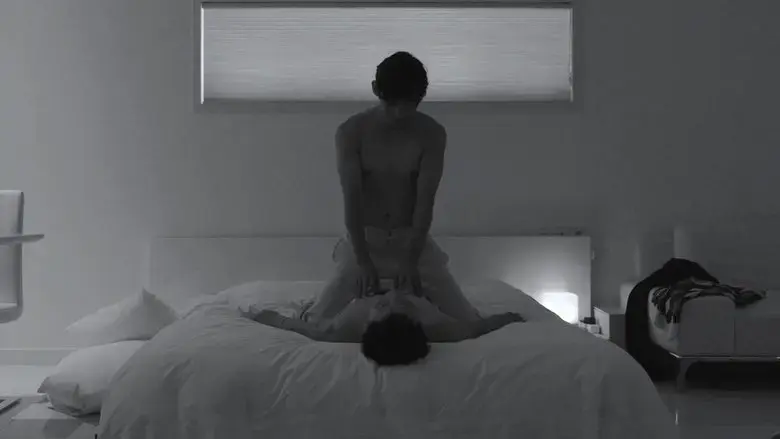 Ice (2019)