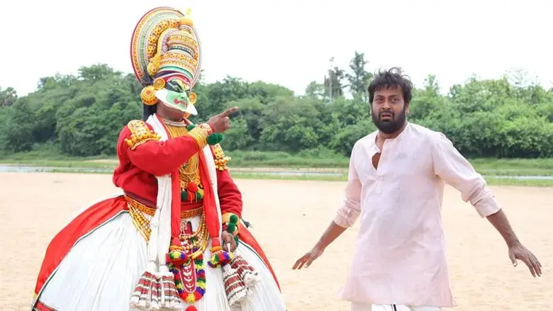 Kaliyachan (2015)
